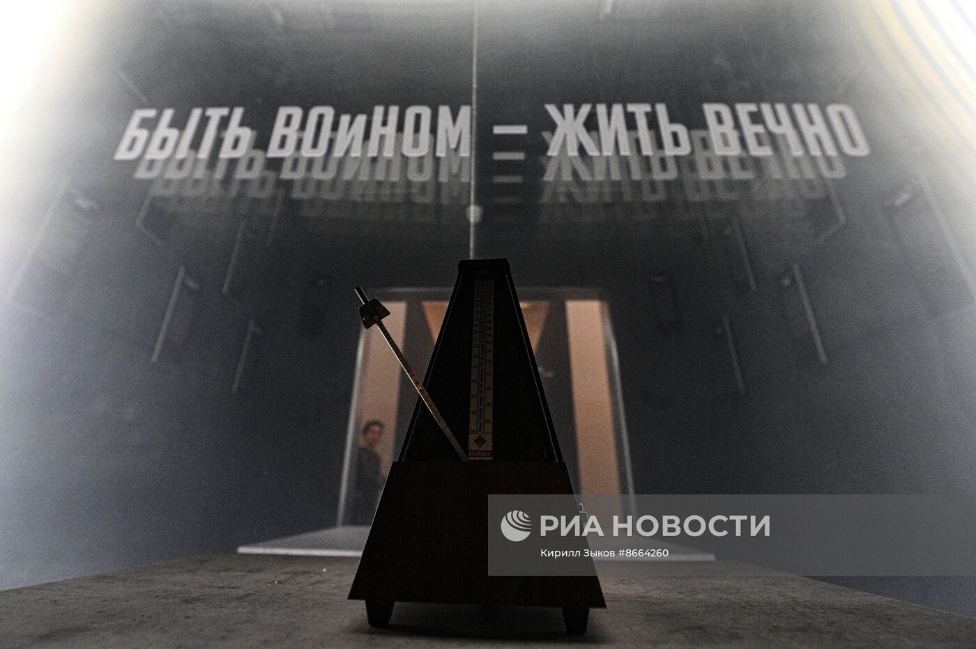 Мультимедийная выставка "За лентой" в Историческом музее