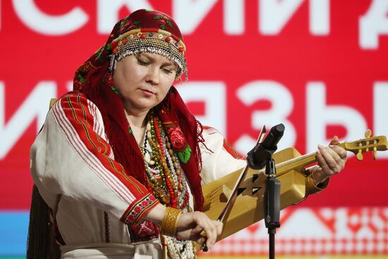 Выставка "Россия". Выступление национальных ансамблей: этнографическая фольклорная группа "Мерема" и государственный ансамбль песни и танца "Умарина"