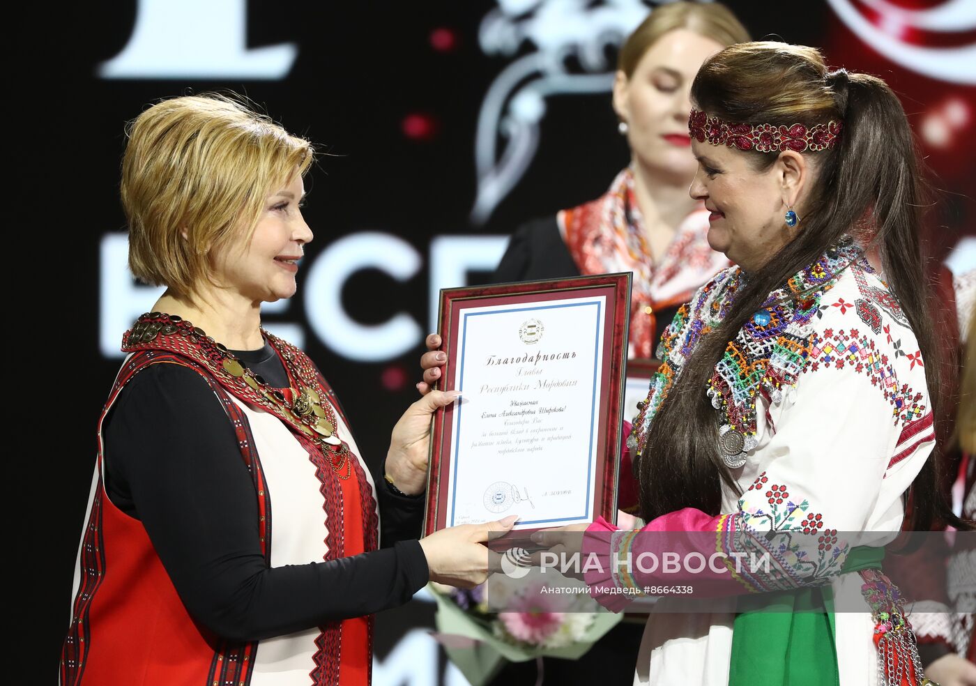 Выставка "Россия". Деловая программа "Мордовские языки в информационном пространстве"