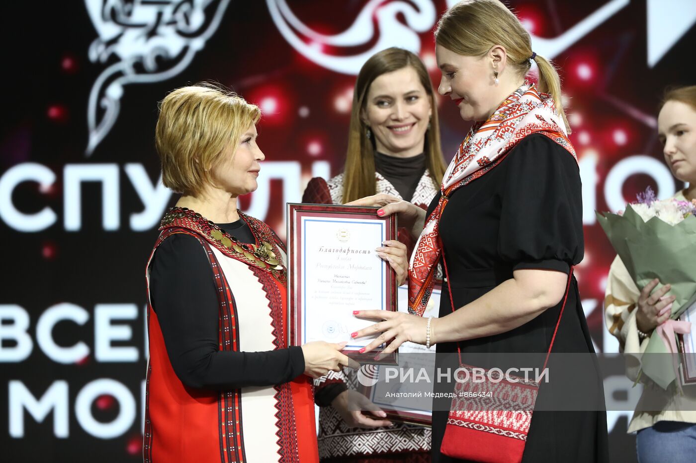 Выставка "Россия". Деловая программа "Мордовские языки в информационном пространстве"