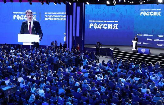 Выставка "Россия". Расширенное заседание коллегии Минздрава России на тему: "Об итогах работы Министерства здравоохранения РФ в 2023 году и задачах на 2024 год"