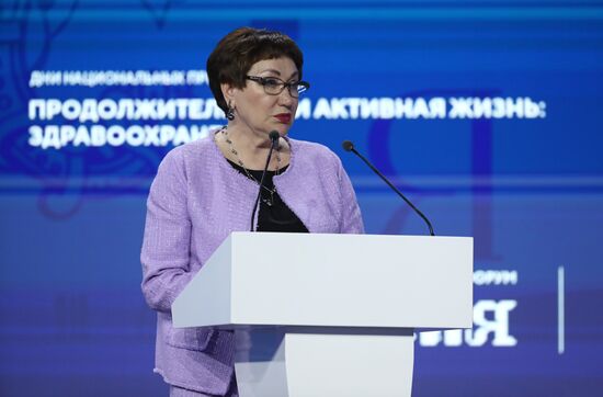 Выставка "Россия". Расширенное заседание коллегии Минздрава России на тему: "Об итогах работы Министерства здравоохранения РФ в 2023 году и задачах на 2024 год"