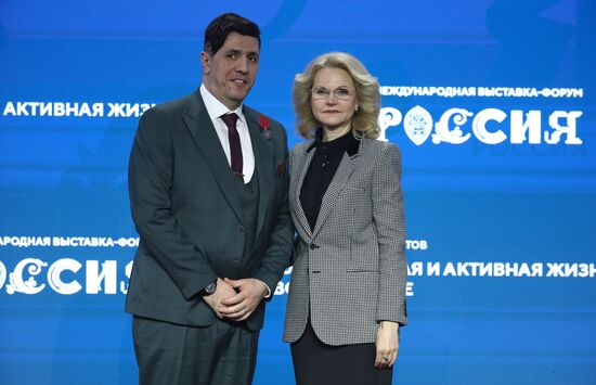 Выставка "Россия". Церемония вручения государственных наград РФ и ведомственных наград Министерства здравоохранения России за высокий профессионализм и самоотверженность, проявленную при оказании медицинской помощи в экстремальных условиях