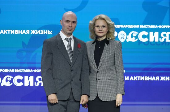 Выставка "Россия". Церемония вручения государственных наград РФ и ведомственных наград Министерства здравоохранения России за высокий профессионализм и самоотверженность, проявленную при оказании медицинской помощи в экстремальных условиях