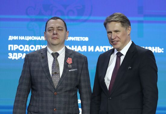 Выставка "Россия". Церемония вручения государственных наград РФ и ведомственных наград Министерства здравоохранения России за высокий профессионализм и самоотверженность, проявленную при оказании медицинской помощи в экстремальных условиях