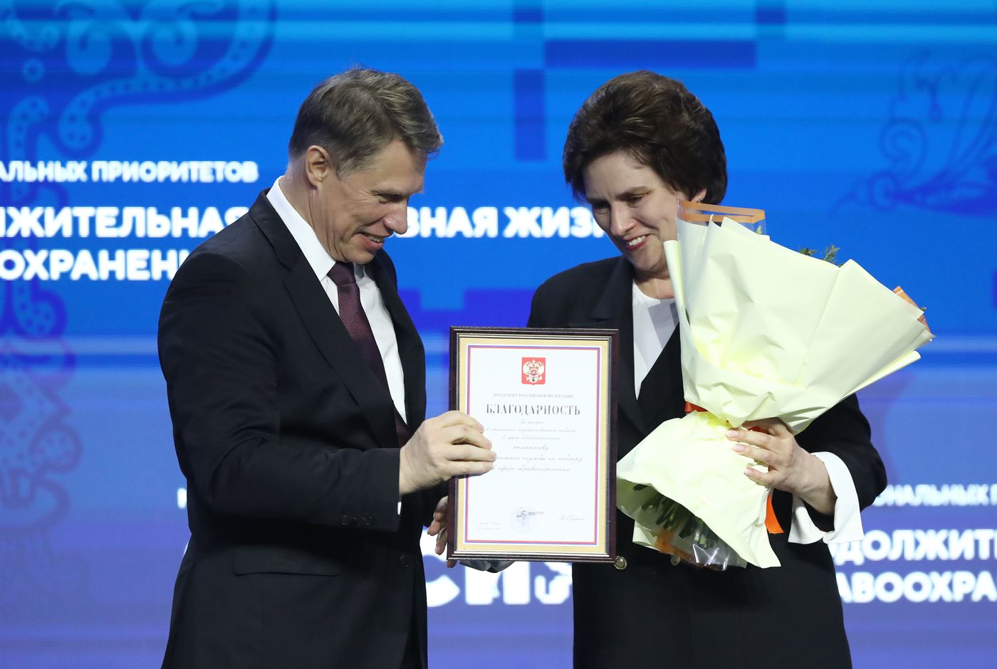 Выставка "Россия". Церемония вручения государственных наград РФ и ведомственных наград Министерства здравоохранения России за высокий профессионализм и самоотверженность, проявленную при оказании медицинской помощи в экстремальных условиях
