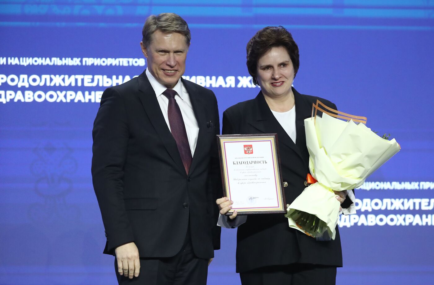 Выставка "Россия". Церемония вручения государственных наград РФ и ведомственных наград Министерства здравоохранения России за высокий профессионализм и самоотверженность, проявленную при оказании медицинской помощи в экстремальных условиях
