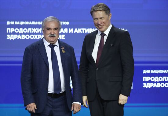 Выставка "Россия". Церемония вручения государственных наград РФ и ведомственных наград Министерства здравоохранения России за высокий профессионализм и самоотверженность, проявленную при оказании медицинской помощи в экстремальных условиях