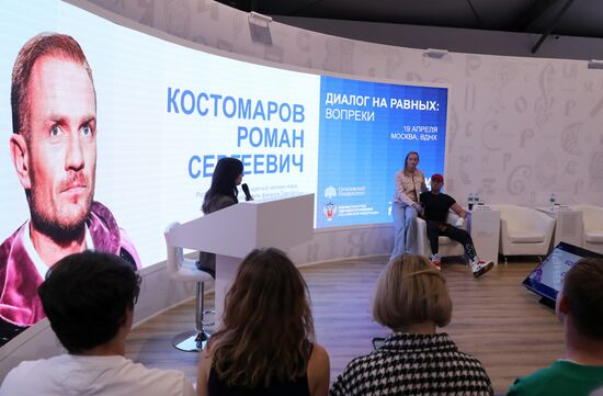 Выставка "Россия". Творческая встреча со съемочной группой и Романом Костомаровым