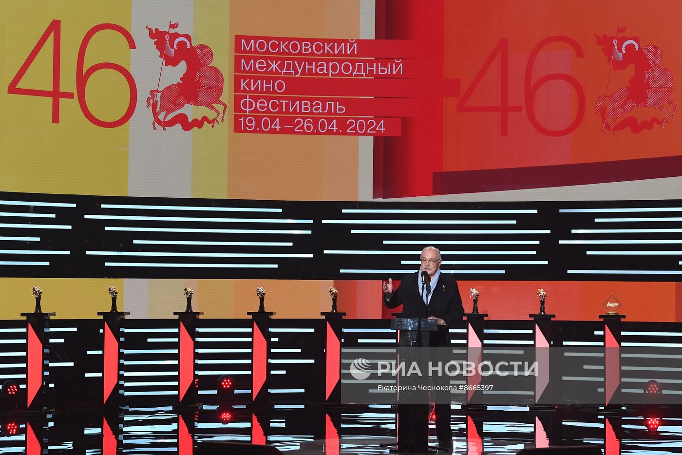 Открытие 46-го Московского Международного кинофестиваля