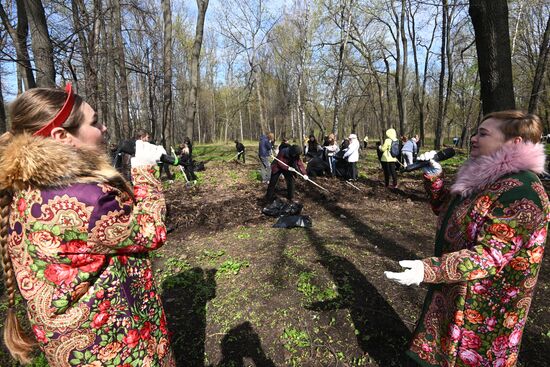 Общегородской субботник