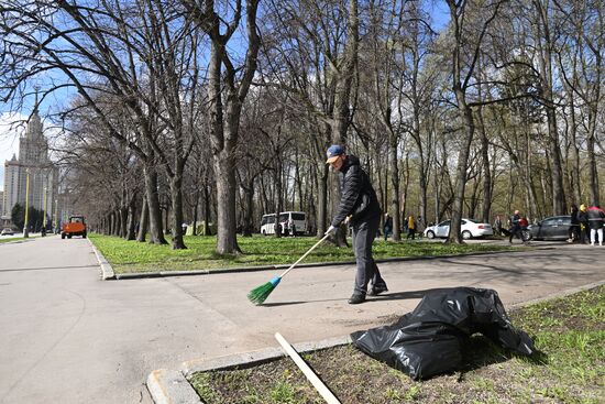 Общегородской субботник
