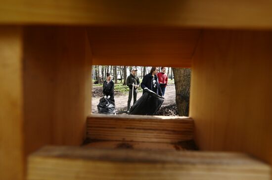 Общегородской субботник