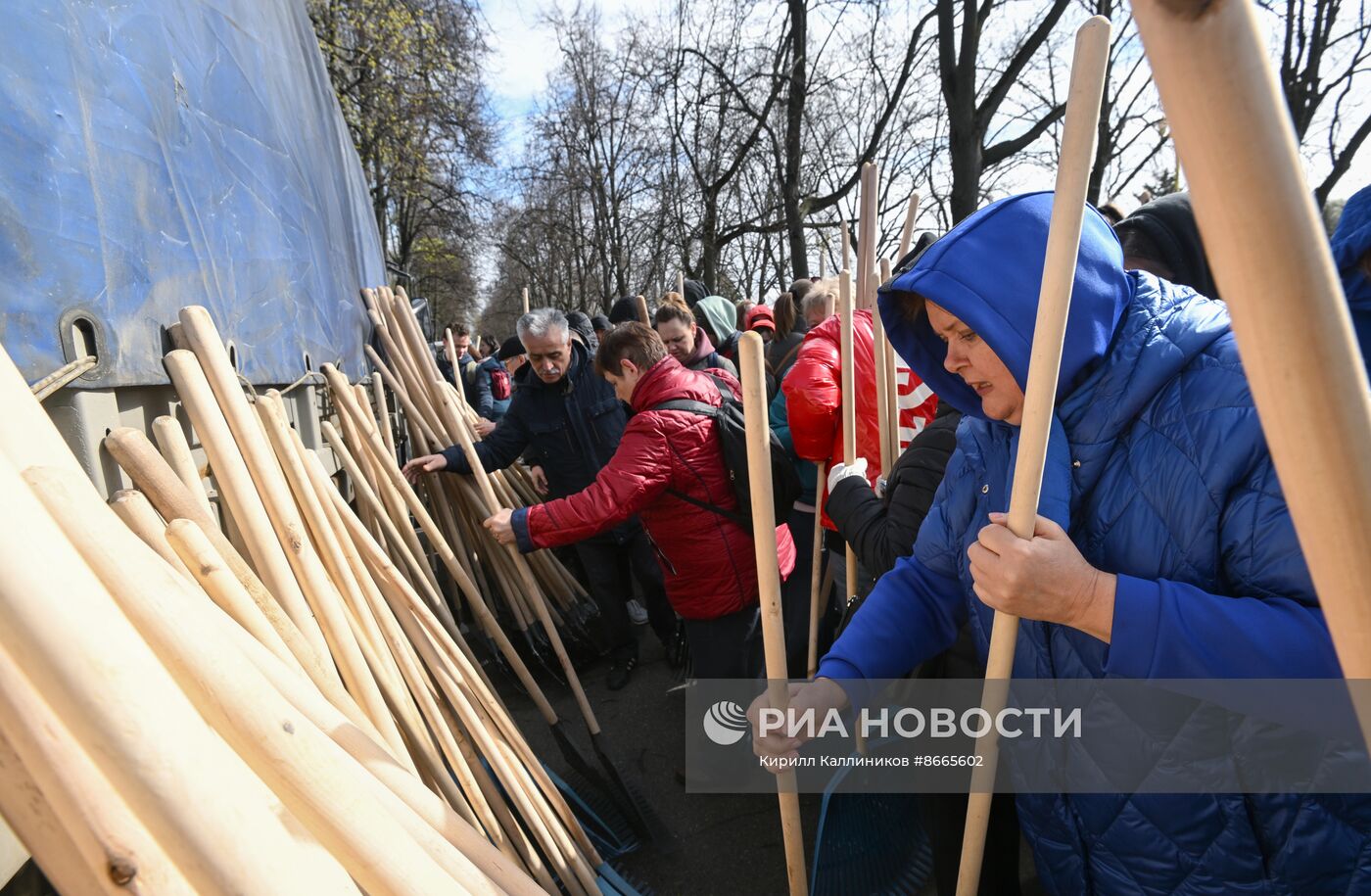 Общегородской субботник