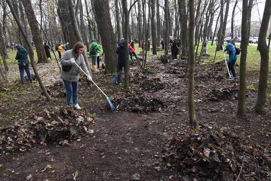 Общегородской субботник