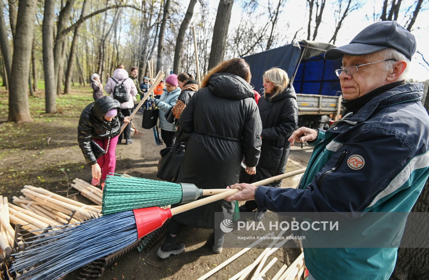 Общегородской субботник