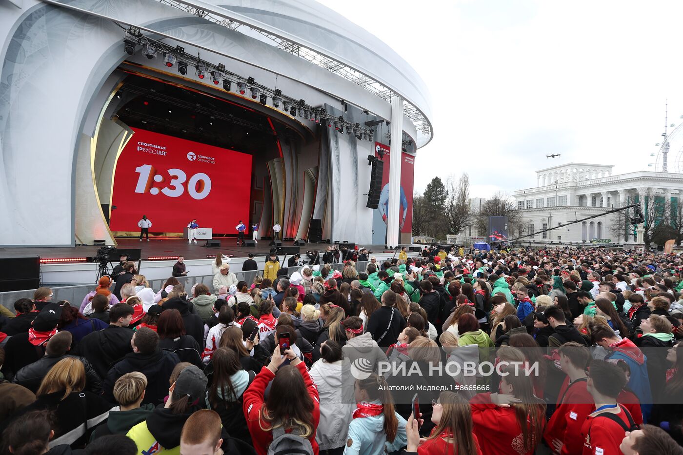 Выставка "Россия". Открытие спортивной программы выставки "Россия": установка рекорда по массовой зарядке 