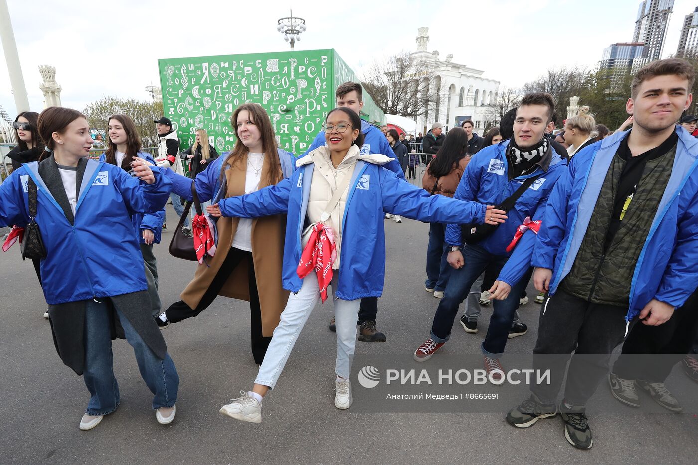 Выставка "Россия". Открытие спортивной программы выставки "Россия": установка рекорда по массовой зарядке 