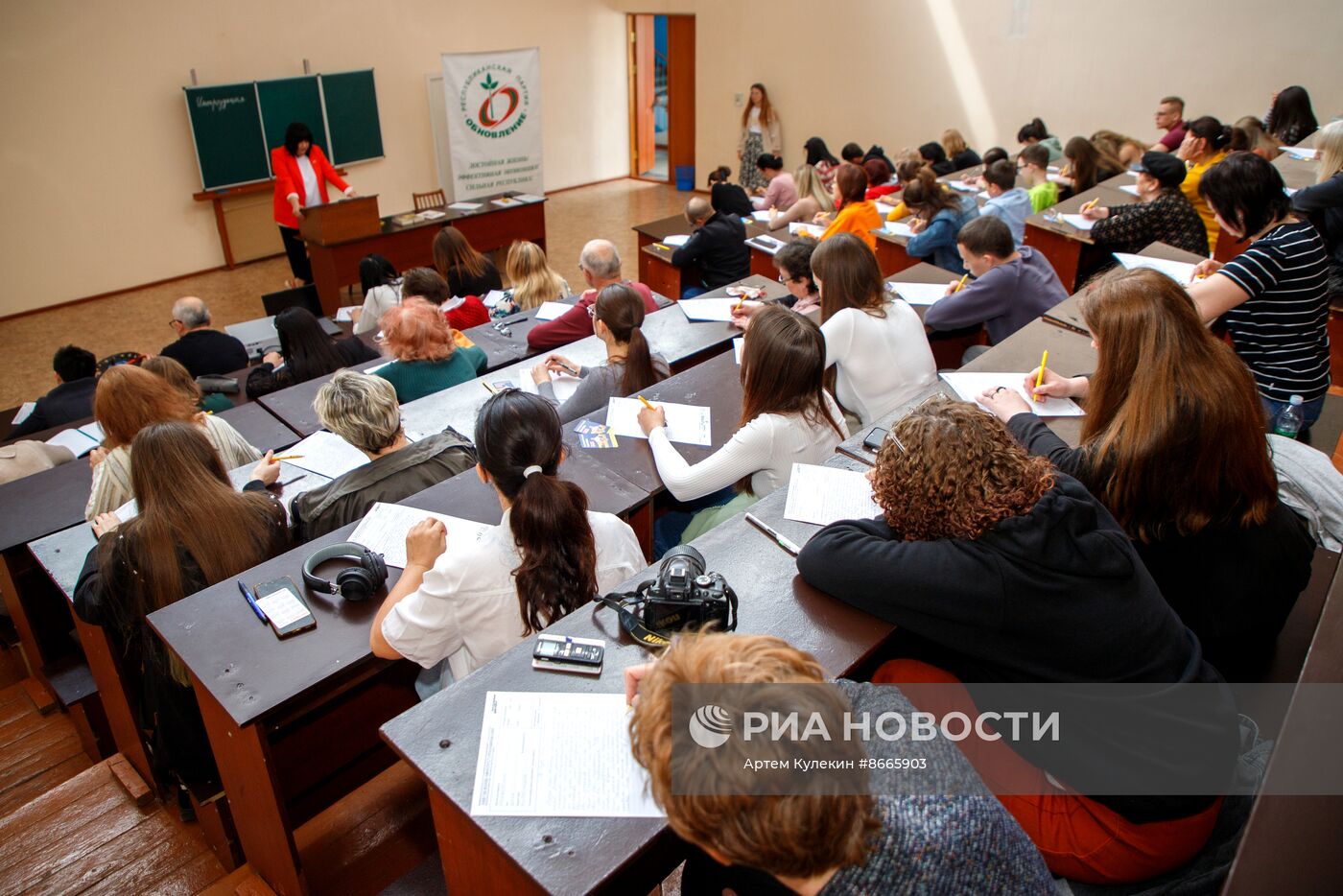 Акция "Тотальный диктант"