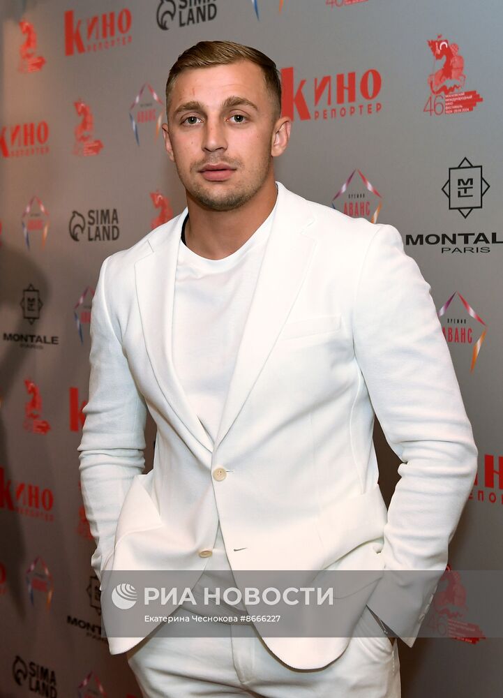 Церемония вручения премии "Аванс"