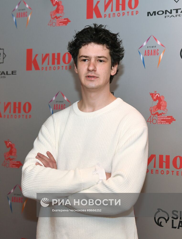 Церемония вручения премии "Аванс"