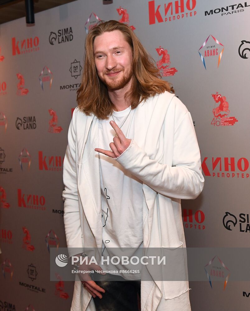 Церемония вручения премии "Аванс"