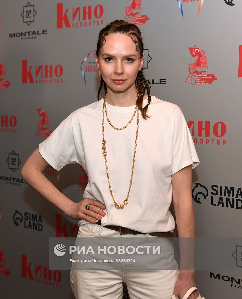 Церемония вручения премии "Аванс"