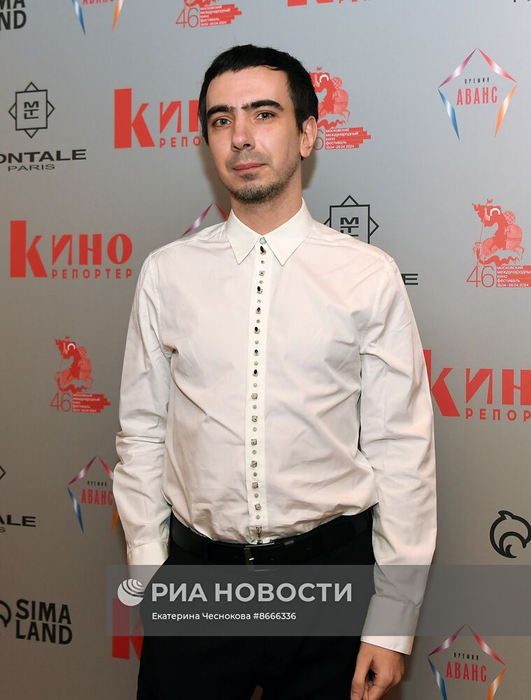 Церемония вручения премии "Аванс"