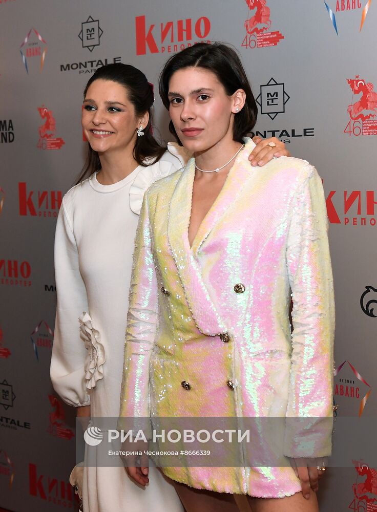Церемония вручения премии "Аванс"