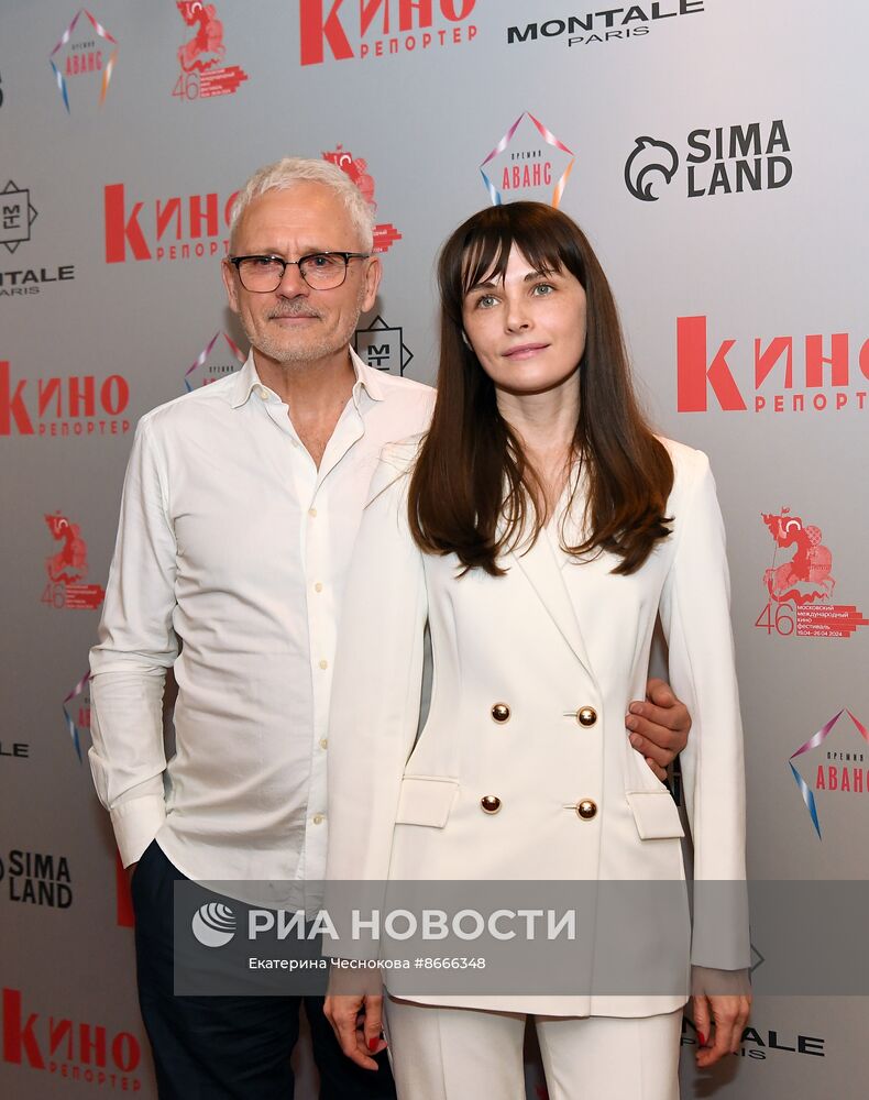 Церемония вручения премии "Аванс"