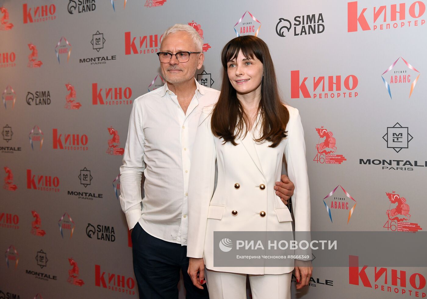 Церемония вручения премии "Аванс"