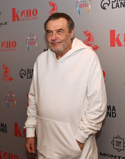 Церемония вручения премии "Аванс"