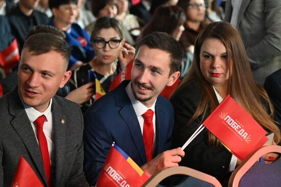 Съезд молдавских политиков и общественных деятелей