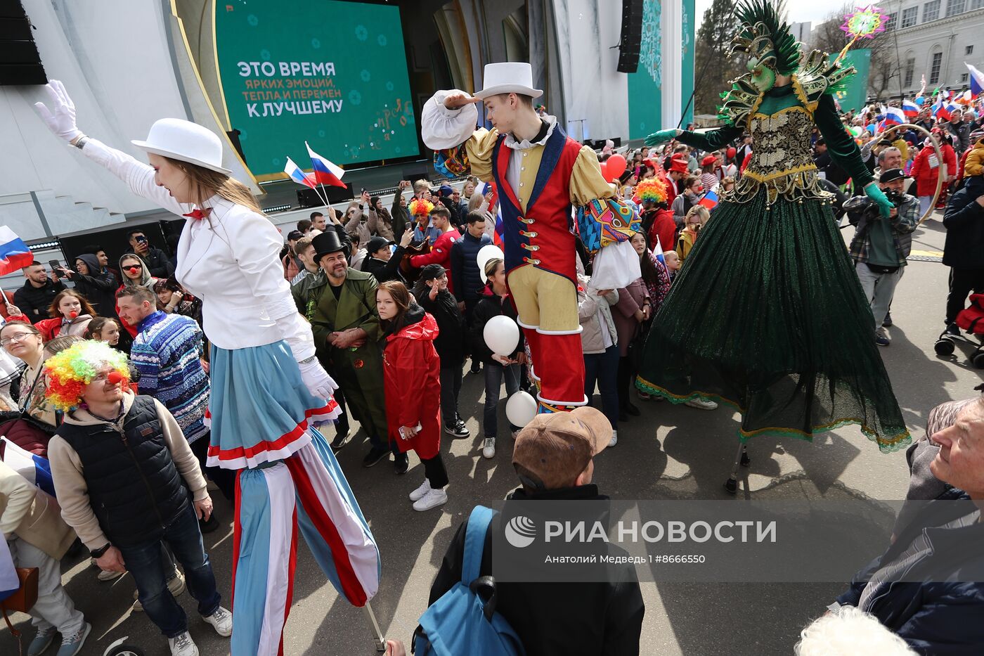 Выставка "Россия". Шествие "Искусство цирка"