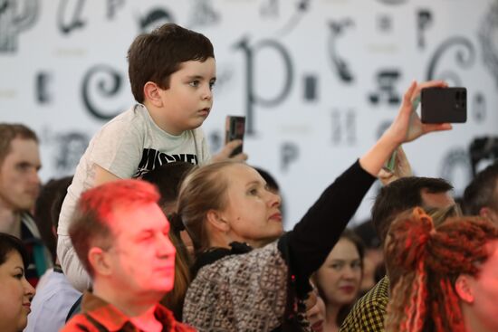 Выставка "Россия". Концерт "Музыка в отражении истории"