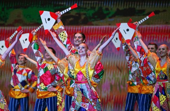 Гастроли Красноярского государственного академического ансамбля танца Сибири им. М. С. Годенко