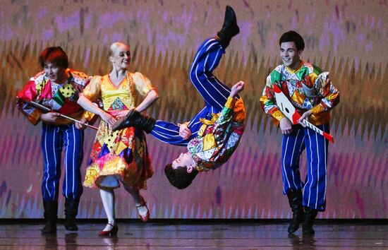 Гастроли Красноярского государственного академического ансамбля танца Сибири им. М. С. Годенко