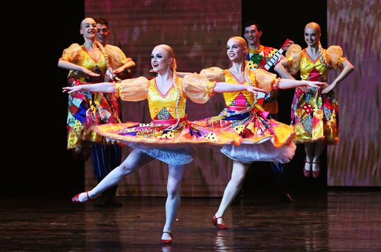 Гастроли Красноярского государственного академического ансамбля танца Сибири им. М. С. Годенко