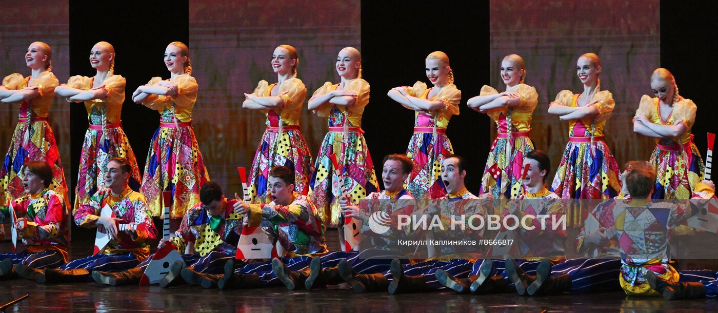 Гастроли Красноярского государственного академического ансамбля танца Сибири им. М. С. Годенко