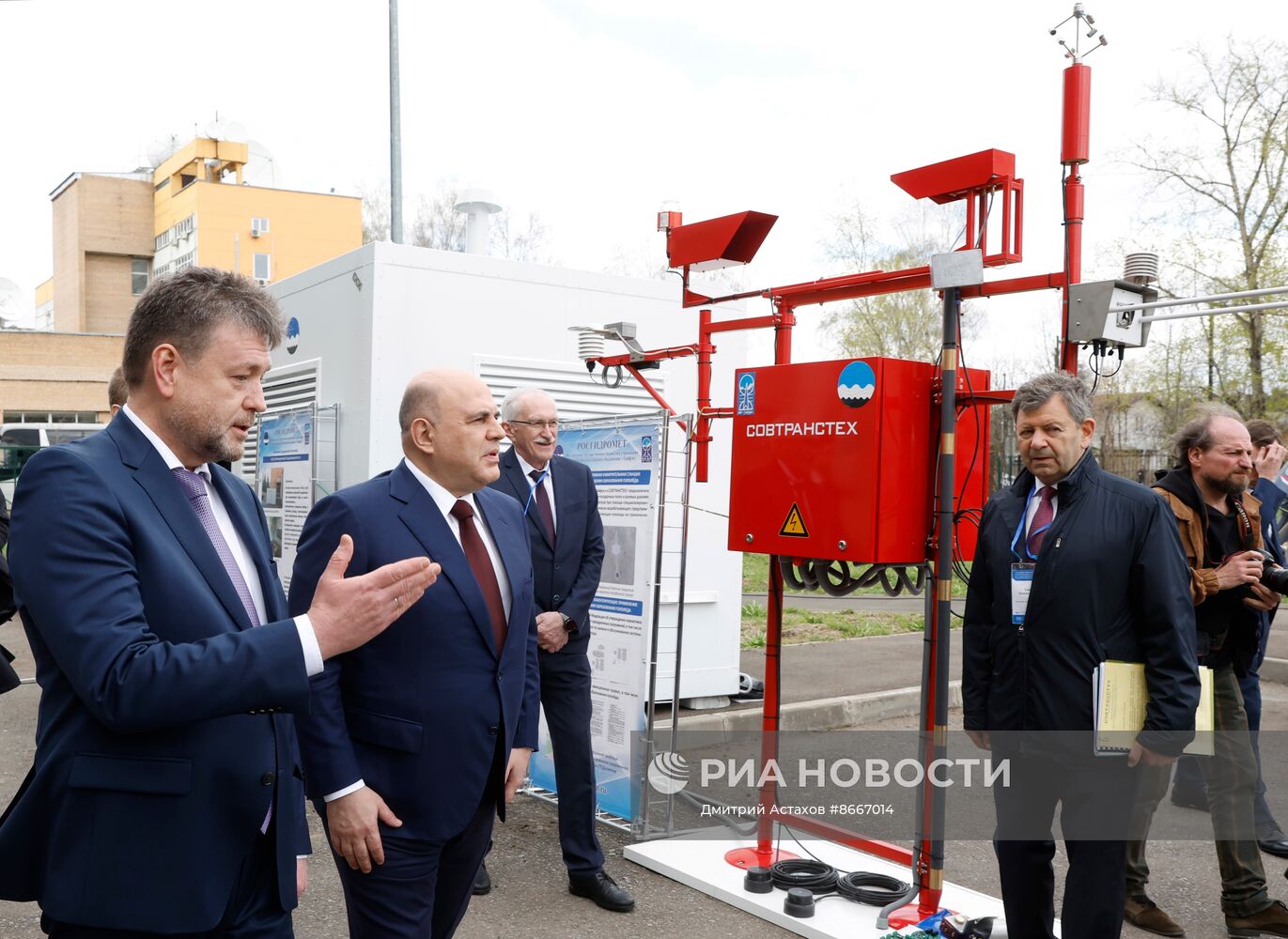 Премьер-министр Михаил Мишустин принял участие в заседании коллегии Росгидромета