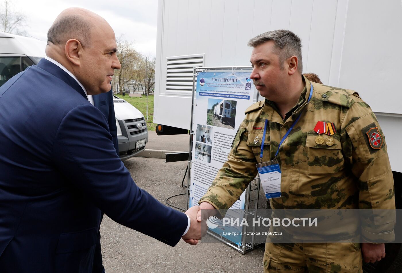 Премьер-министр Михаил Мишустин принял участие в заседании коллегии Росгидромета