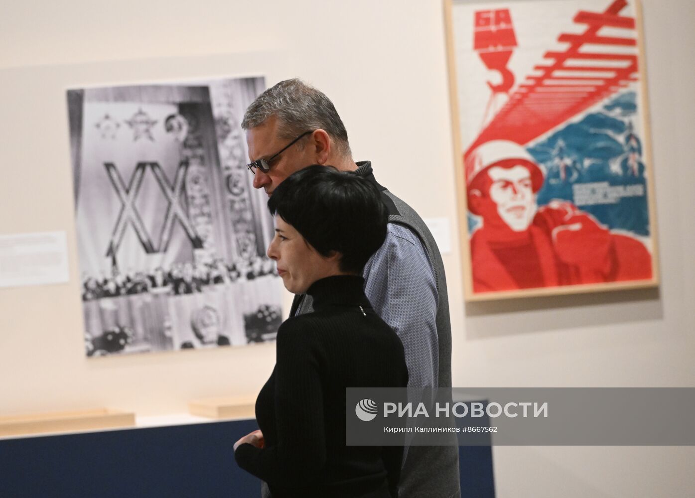 Выставка "Между прошлым и будущим. К 50-летию БАМа" в Музее современной истории России 