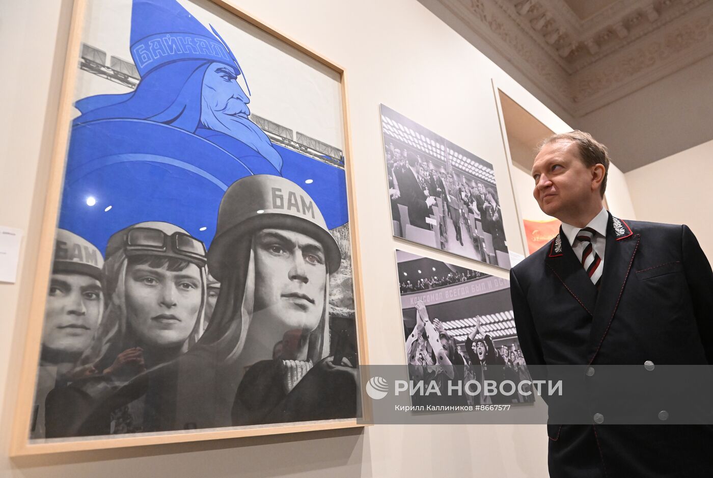Выставка "Между прошлым и будущим. К 50-летию БАМа" в Музее современной истории России
