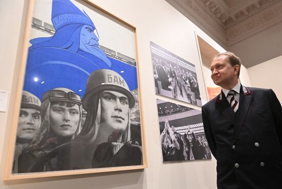 Выставка "Между прошлым и будущим. К 50-летию БАМа" в Музее современной истории России 