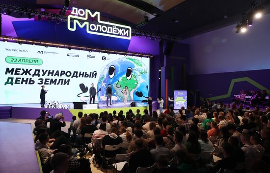 Выставка "Россия". Международный день Земли