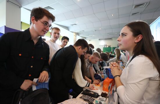 Выставка "Россия". Карьерный марафон в рамках "Карьерного центра страны"