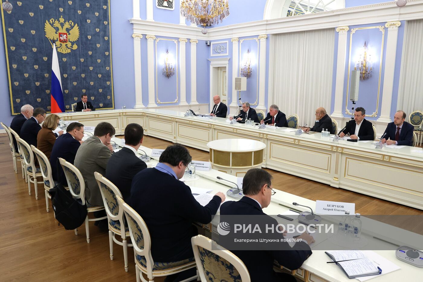 Зампред Совбеза Дмитрий Медведев провел заседание президиума Совета при президенте по науке и образованию