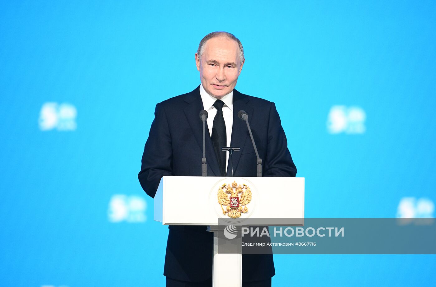 Президент Владимир Путин принял участие в торжественном мероприятии по случаю празднования 50-летия с начала строительства БАМа