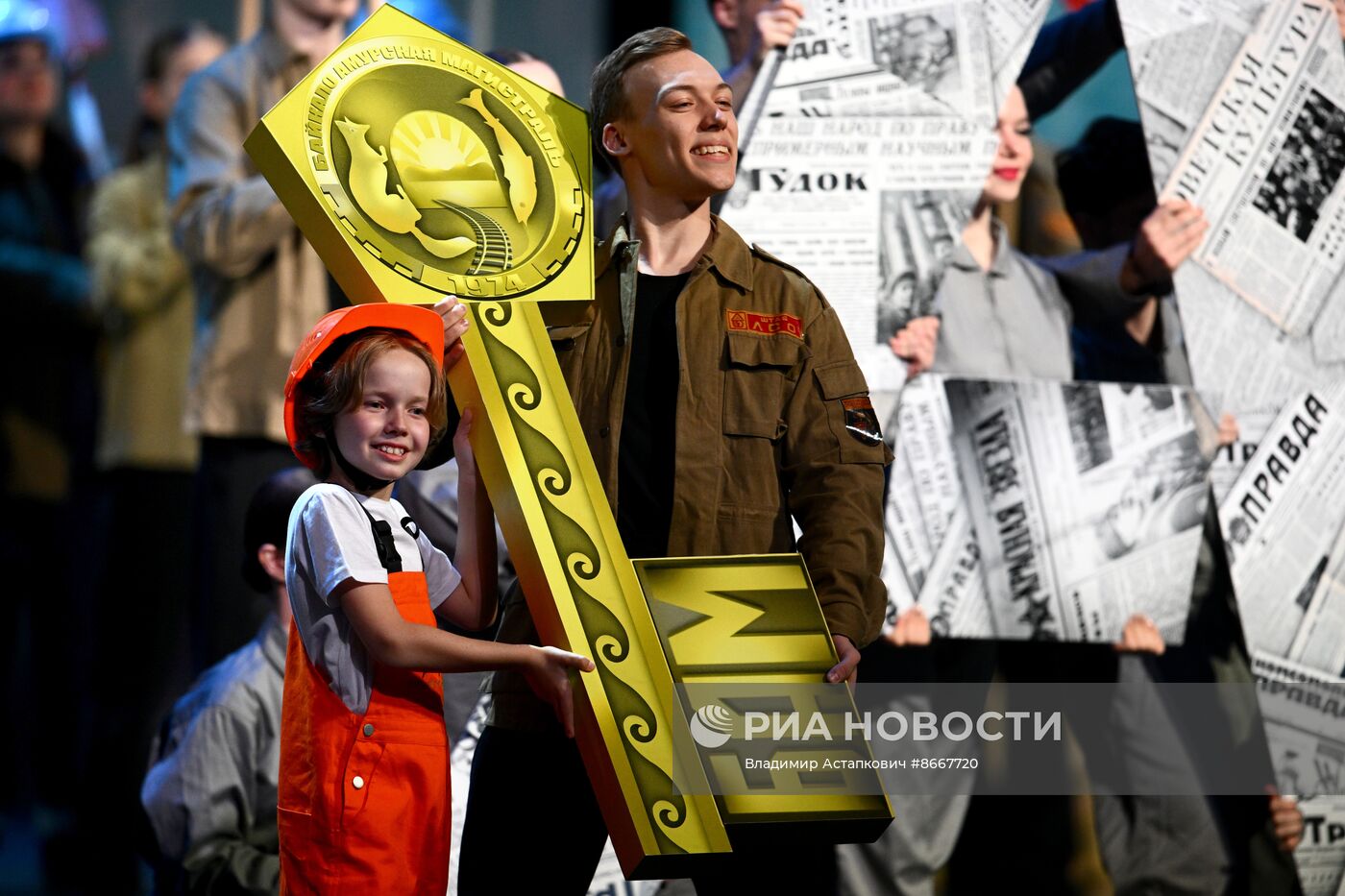 Президент Владимир Путин принял участие в торжественном мероприятии по случаю празднования 50-летия с начала строительства БАМа