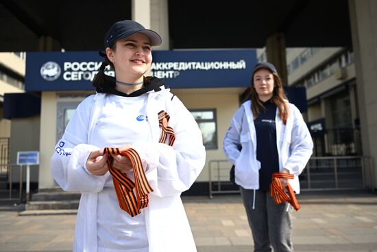 Старт акции "Георгиевская ленточка"